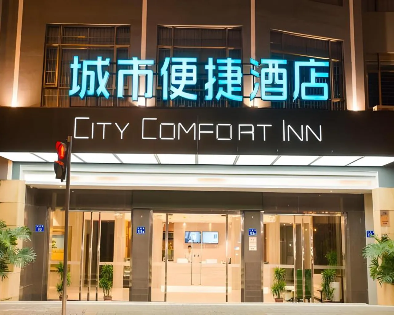숙소 외관