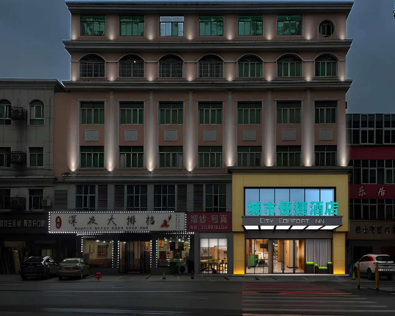 객실