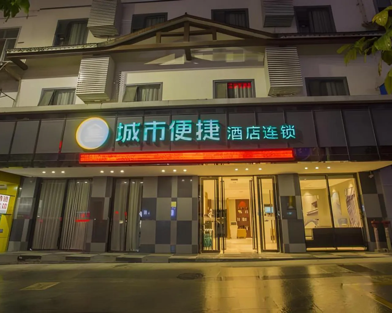 숙소 외관