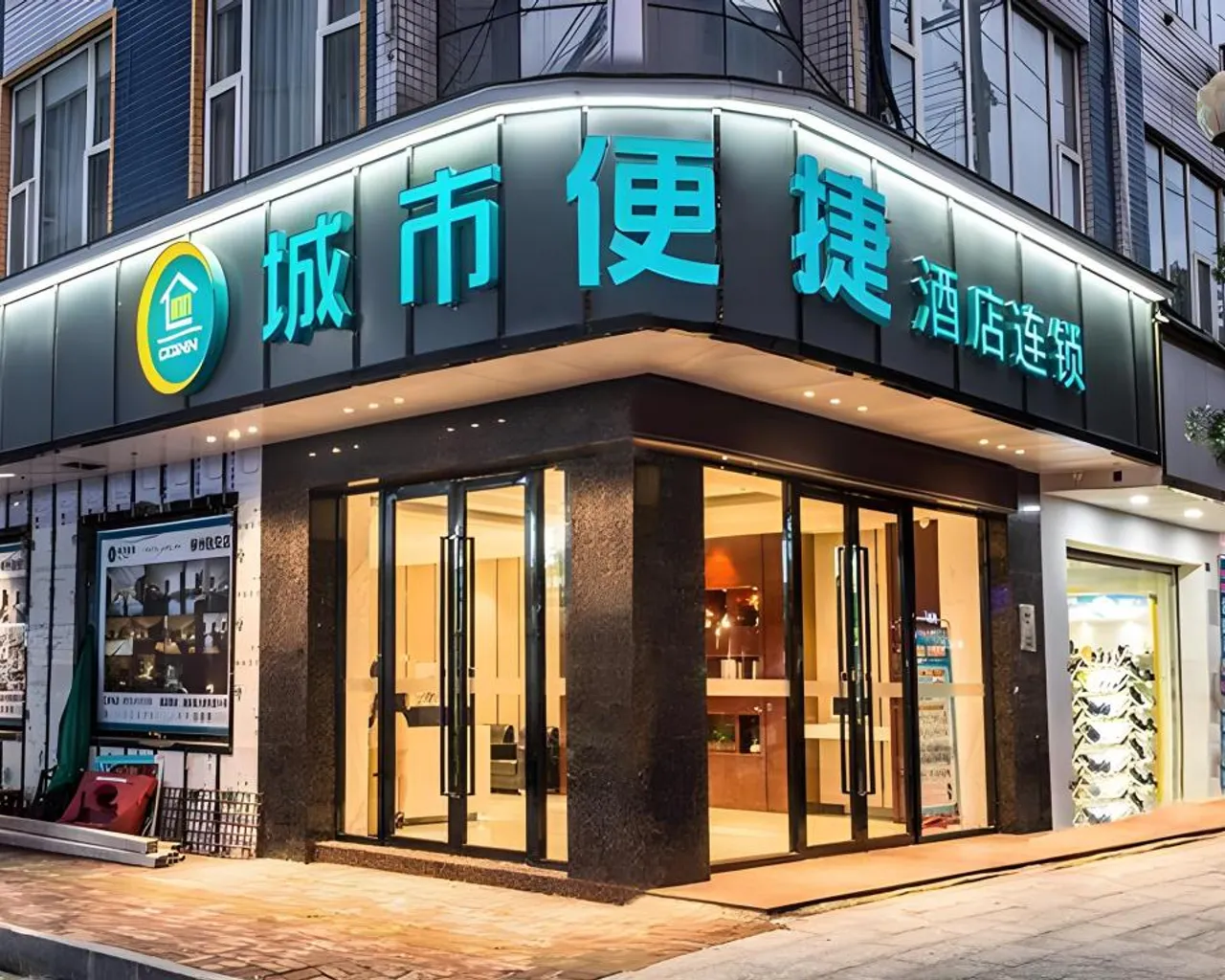 숙소 외관