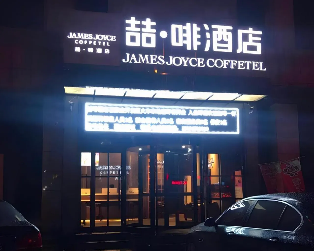 숙소 외관