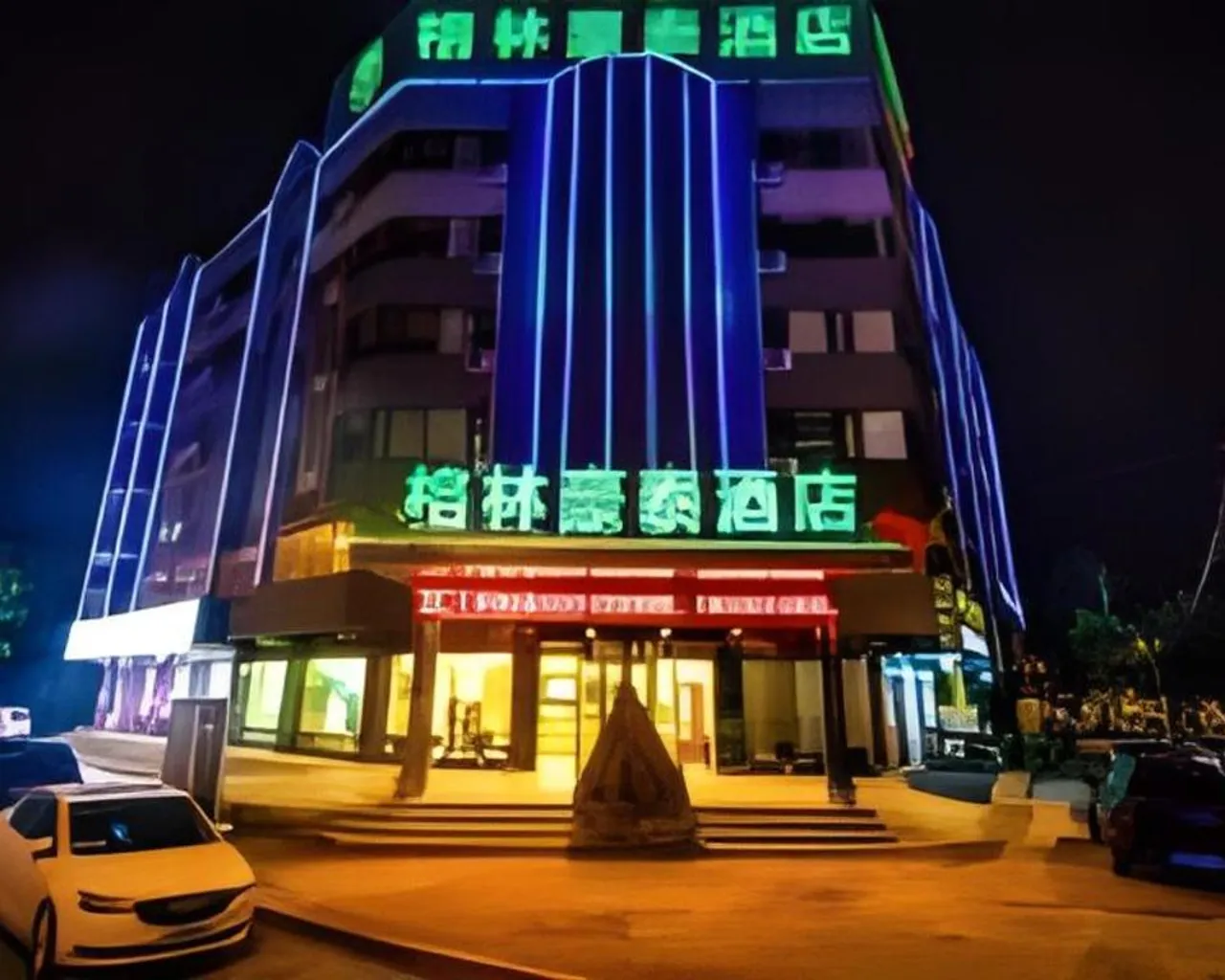 숙소 외관