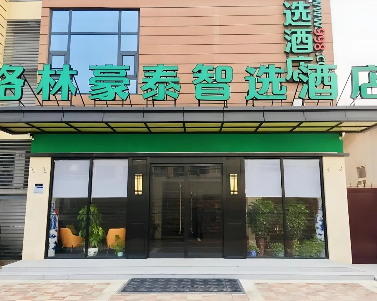 숙소 외관