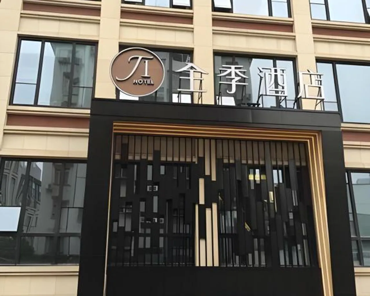 숙소 외관