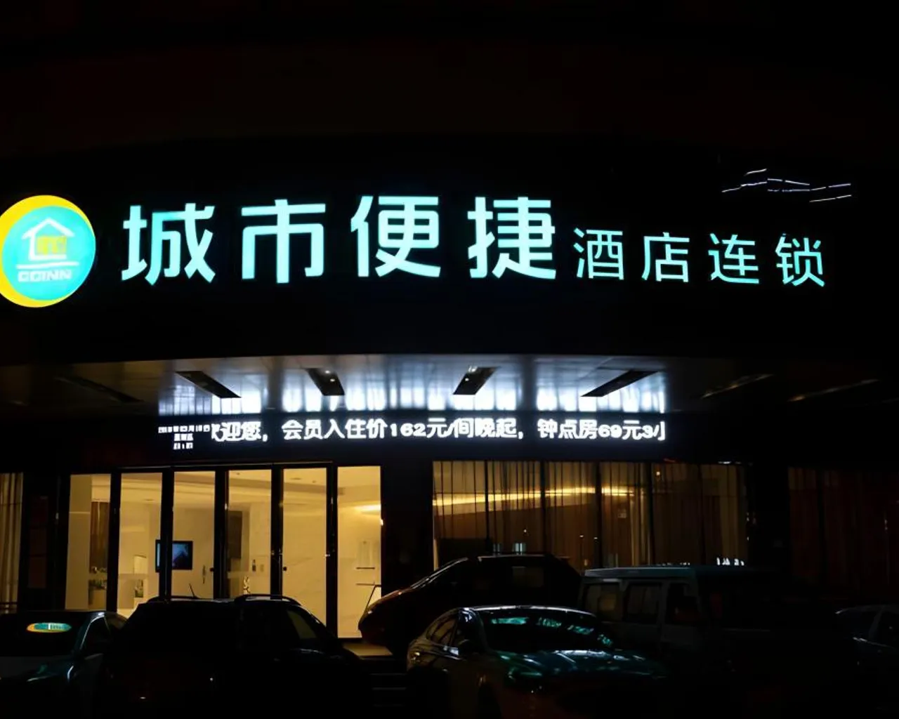 숙소 외관