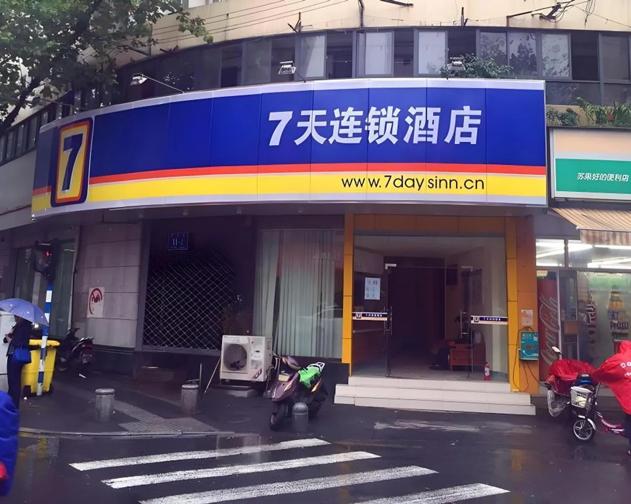 숙소 외관