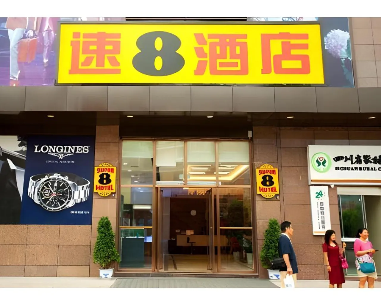 숙소 외관