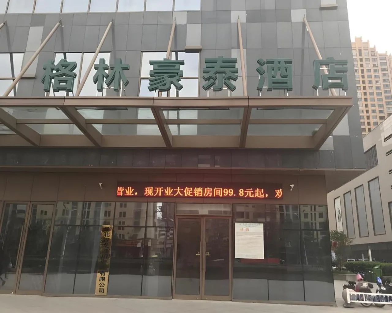 숙소 외관