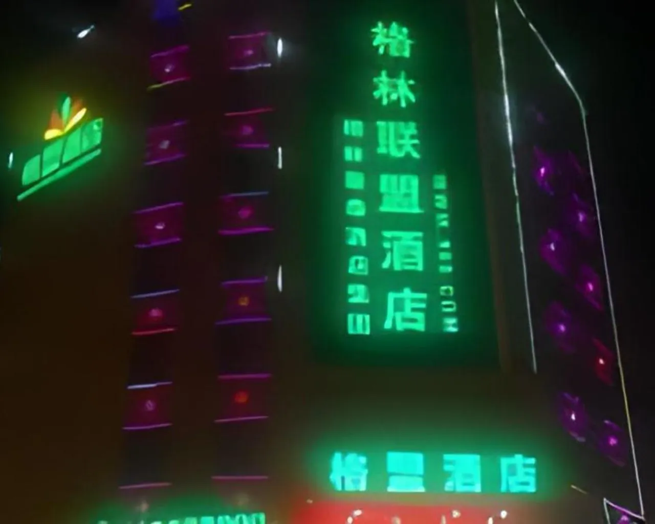 숙소 외관