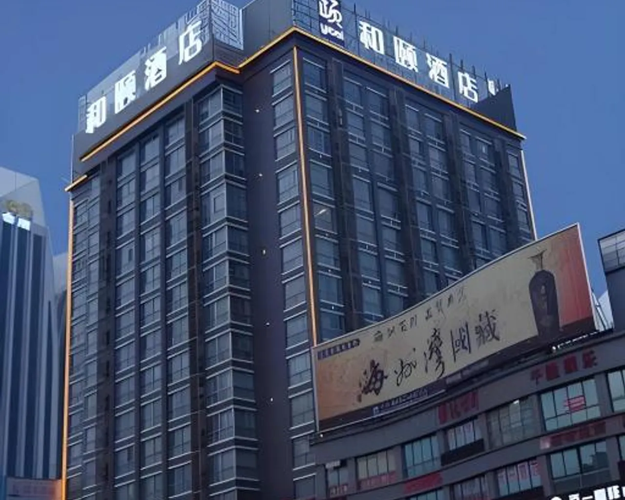 숙소 외관