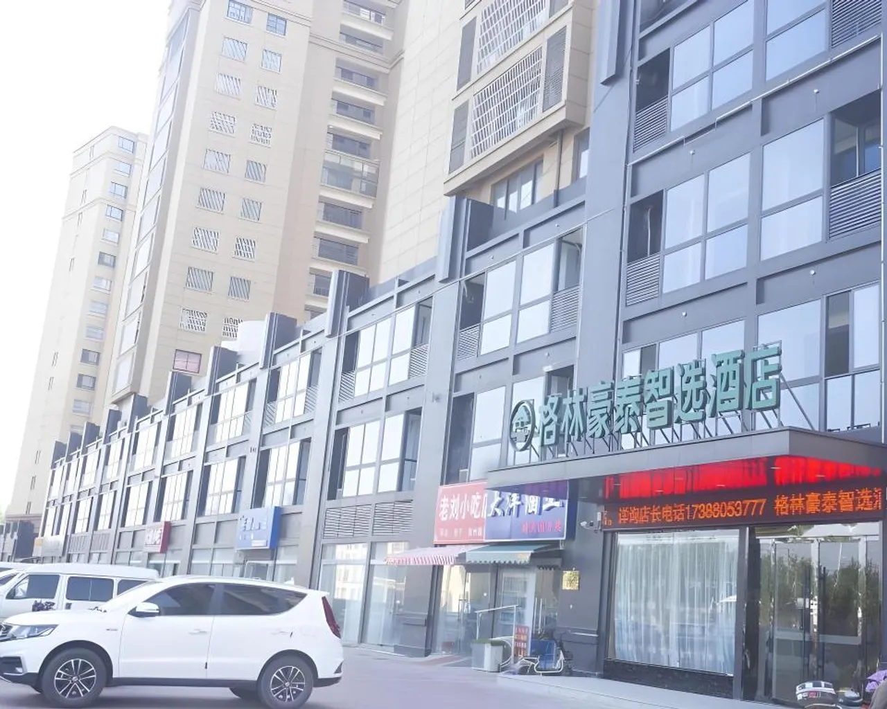 숙소 외관