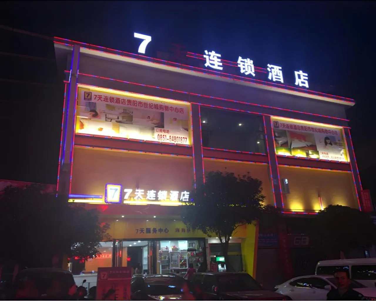 숙소 외관