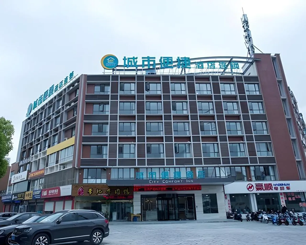 숙소 외관