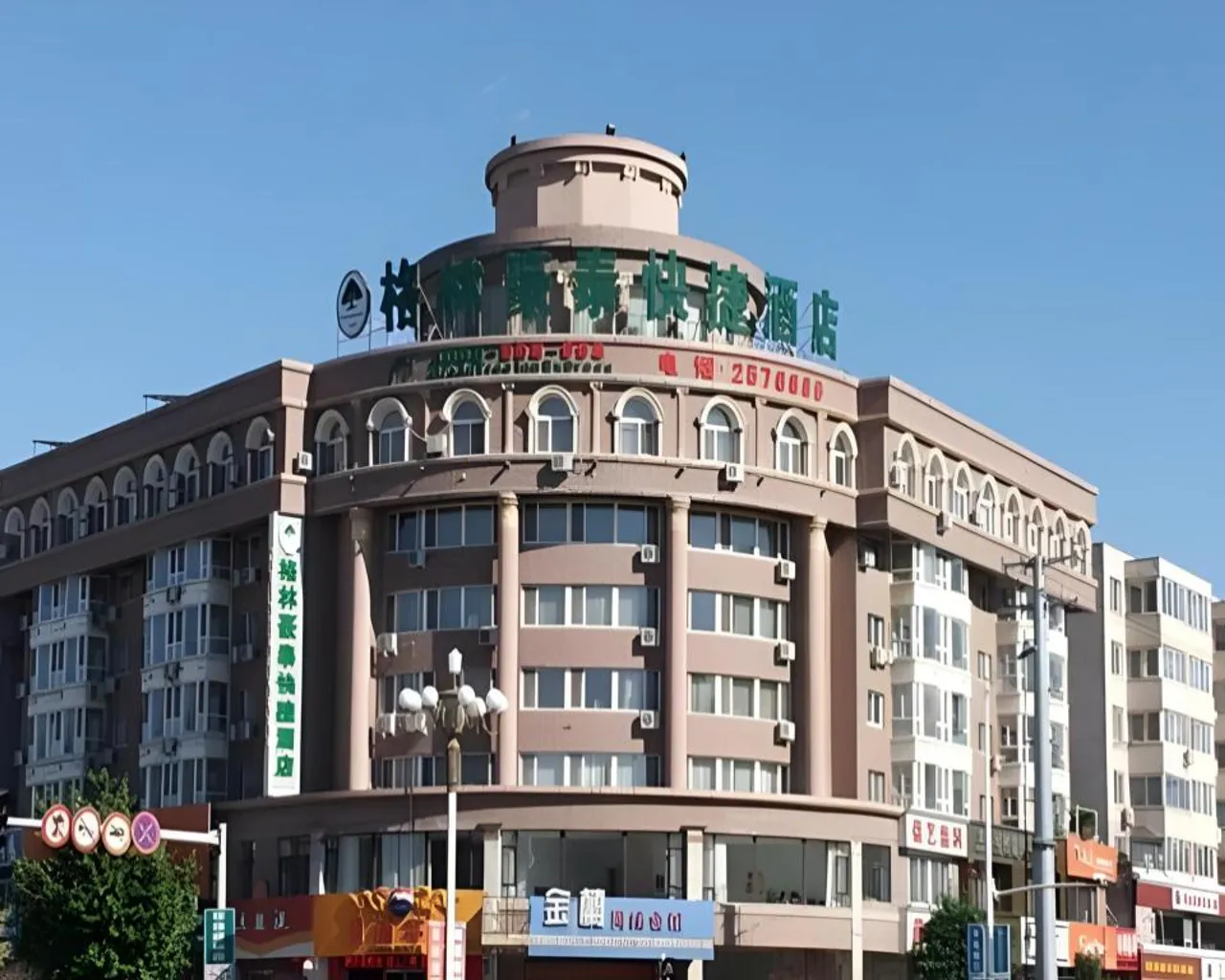 온수 욕조