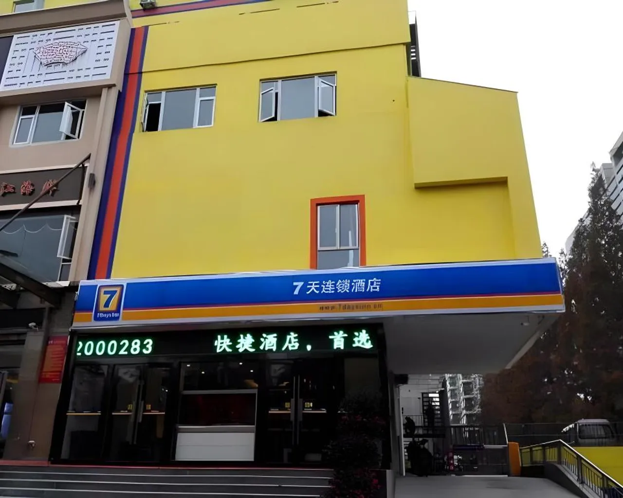 숙소 외관