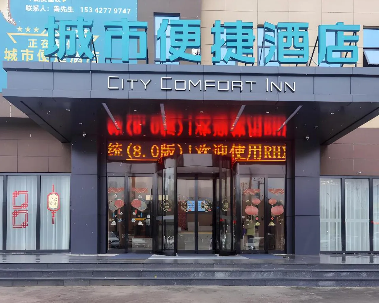 숙소 외관