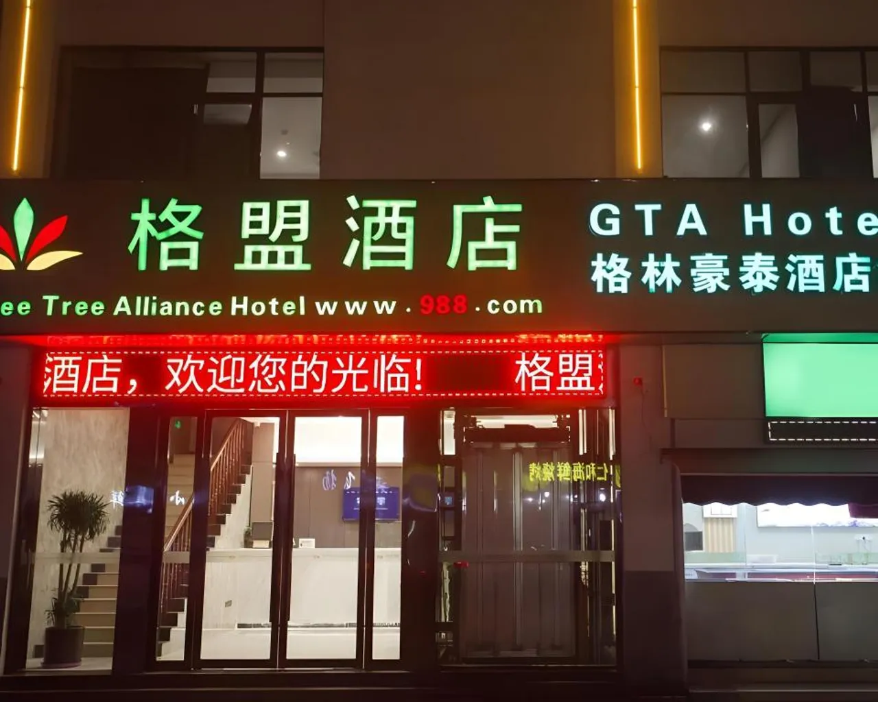 숙소 외관