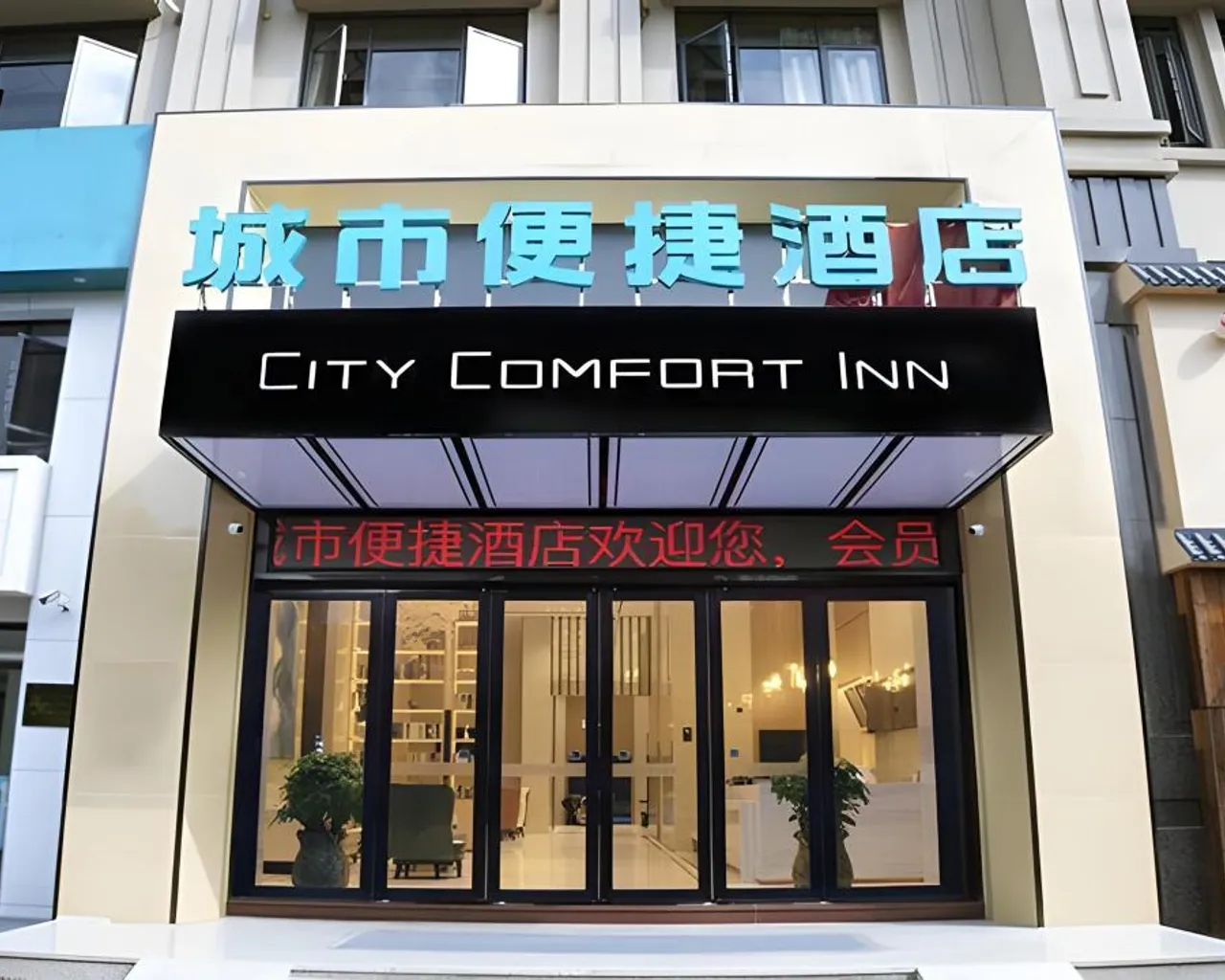숙소 외관