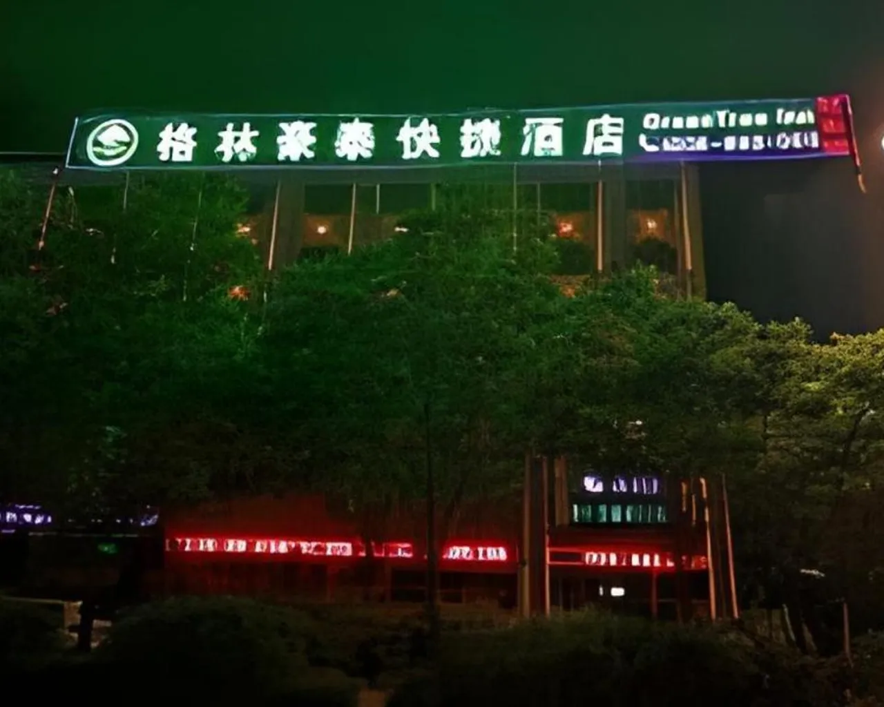 숙소 외관