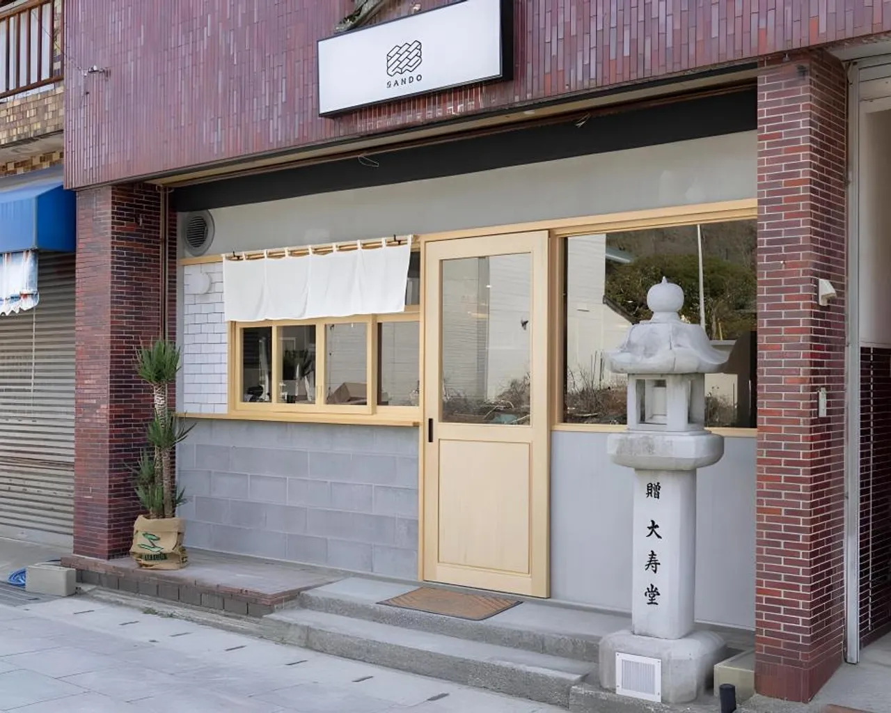 숙소 외관