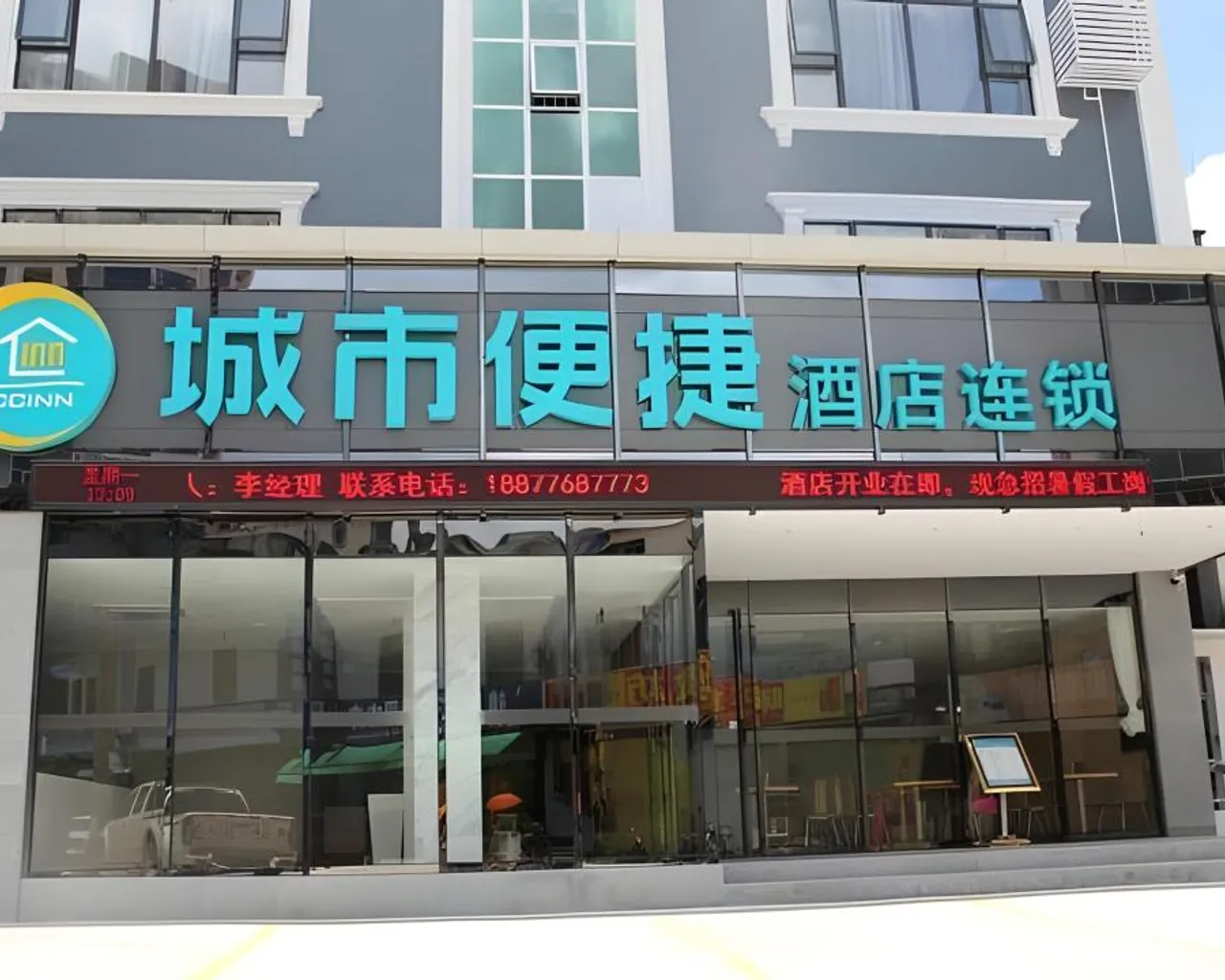 숙소 외관