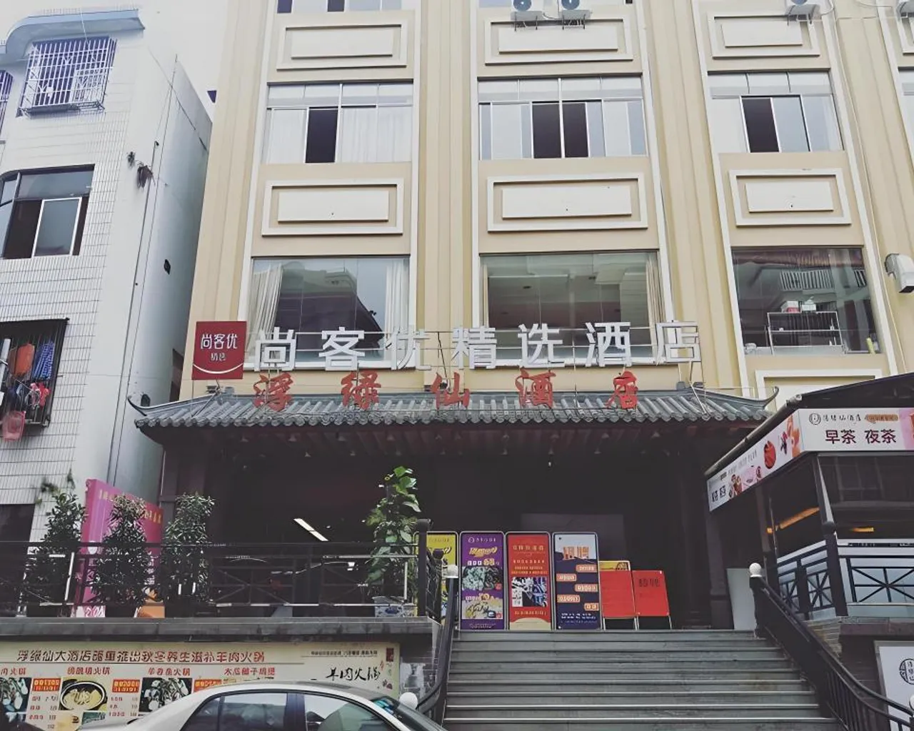 숙소 외관