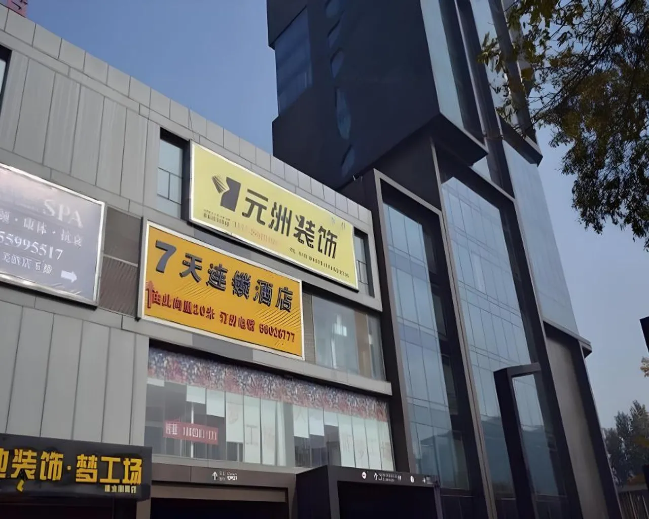 숙소 외관