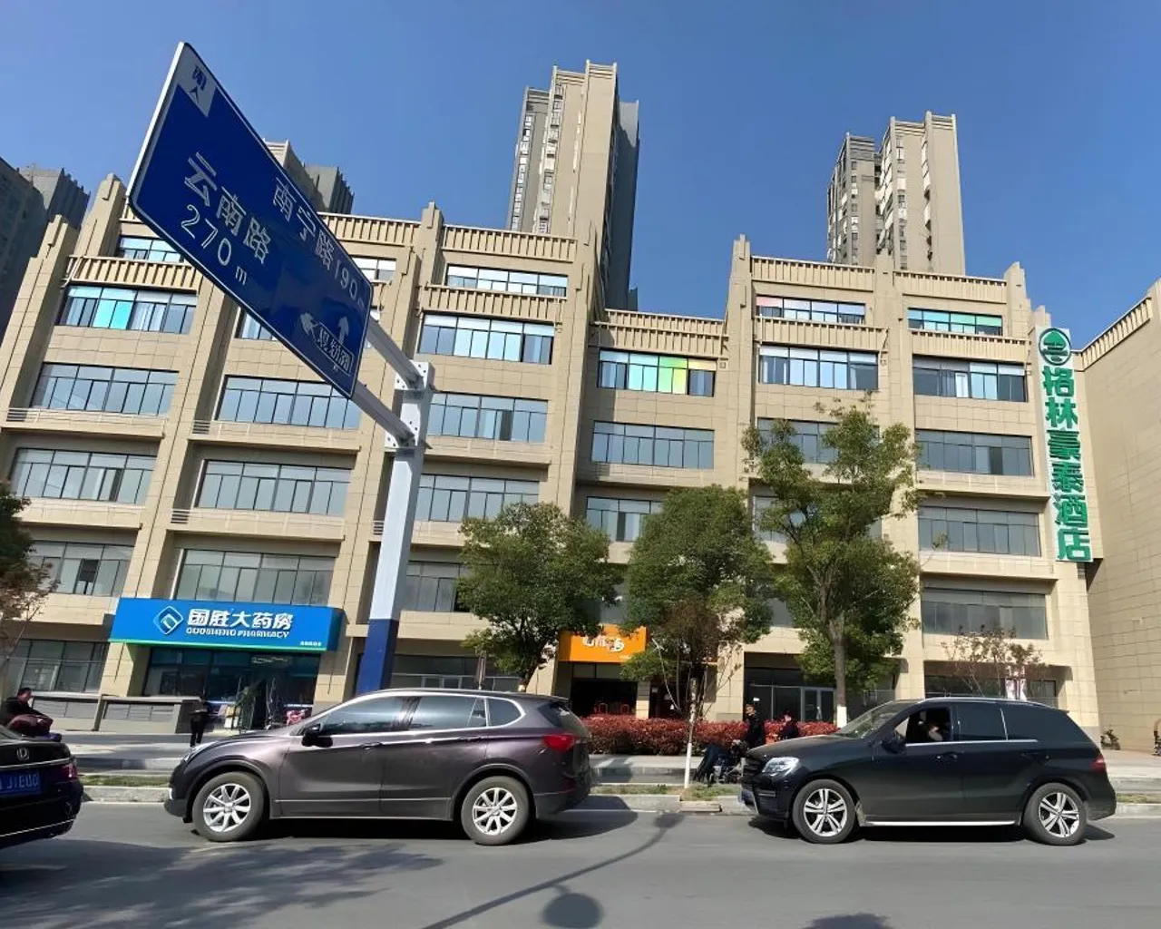 숙소 외관