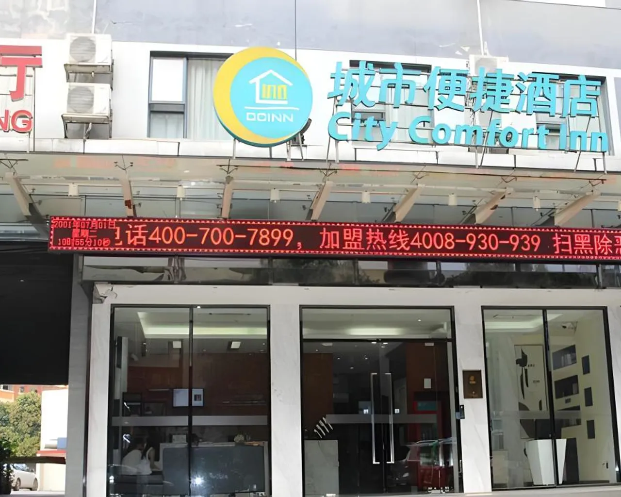 숙소 외관