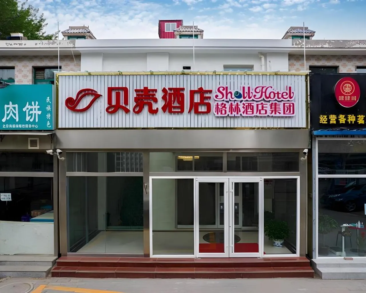 숙소 내부