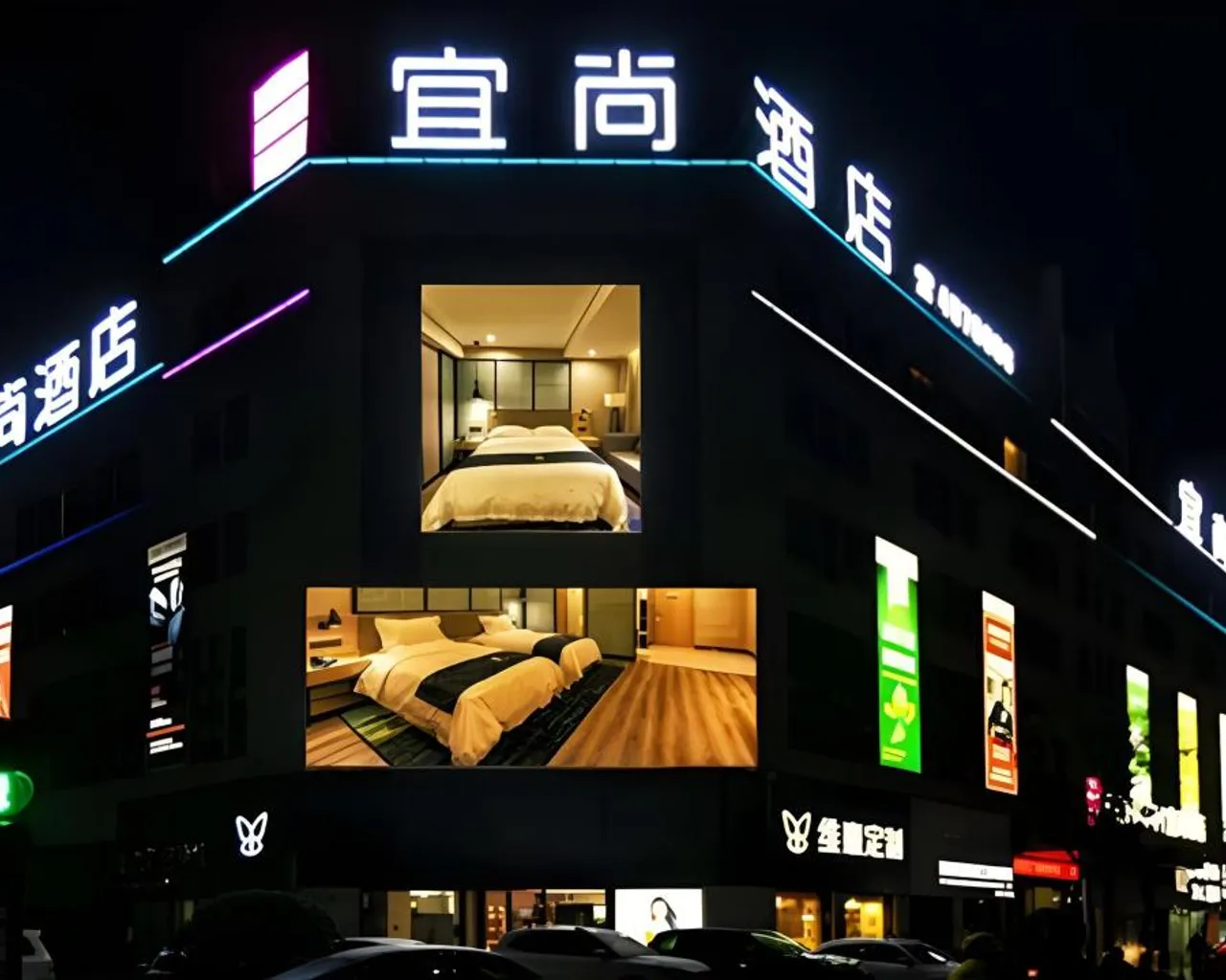 숙소 외관