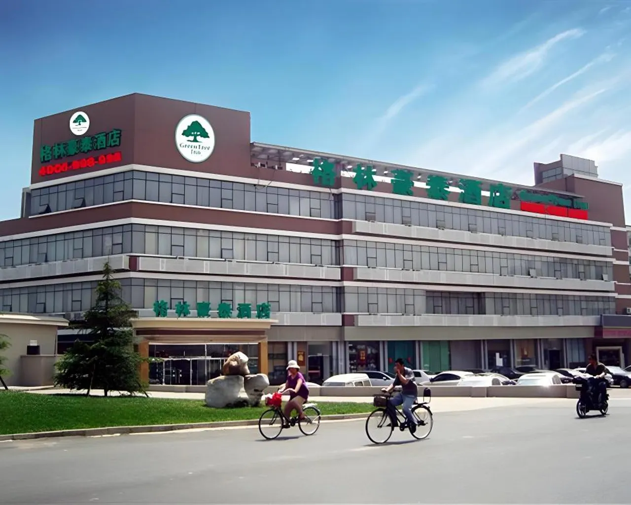 숙소 외관