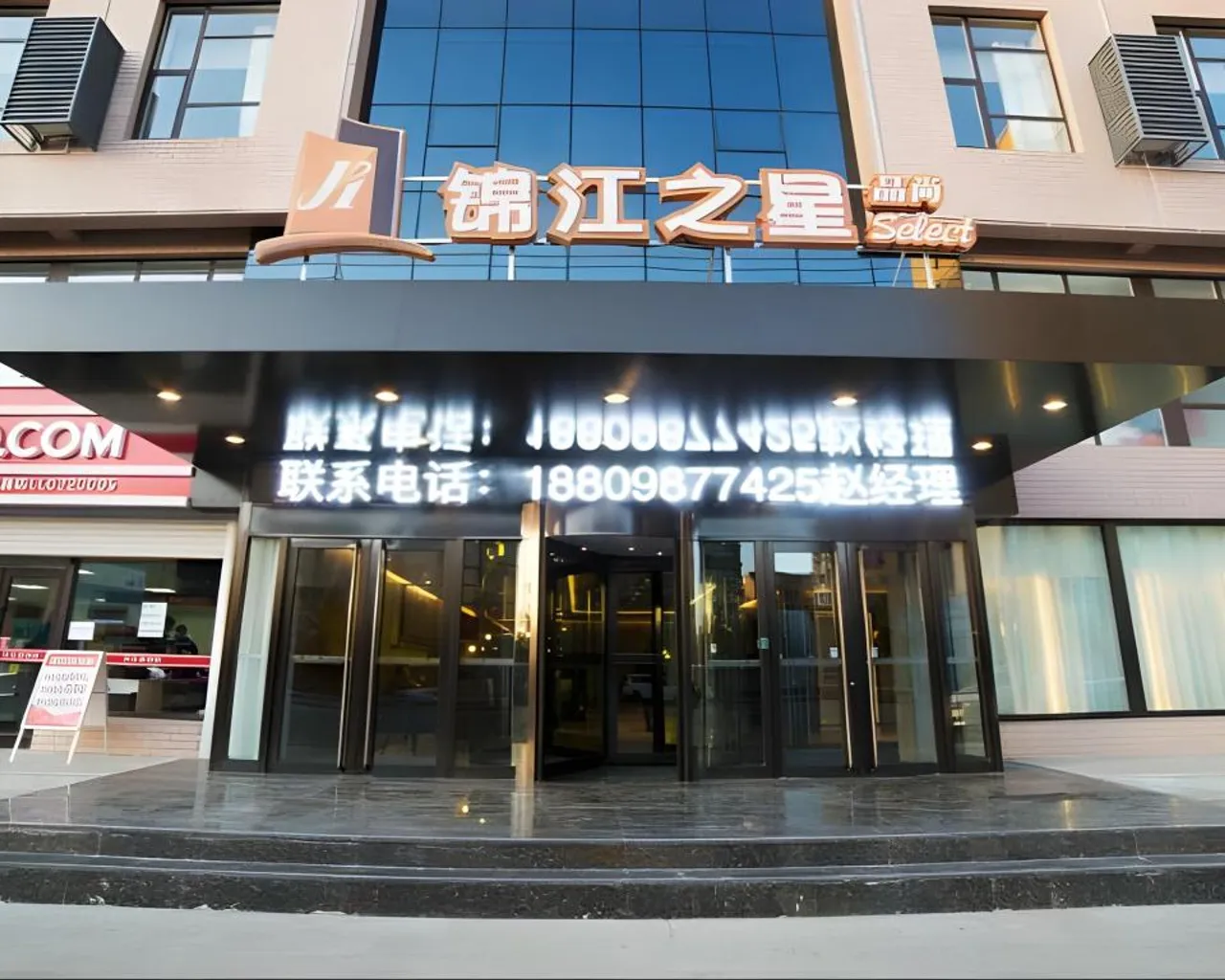 숙소 외관