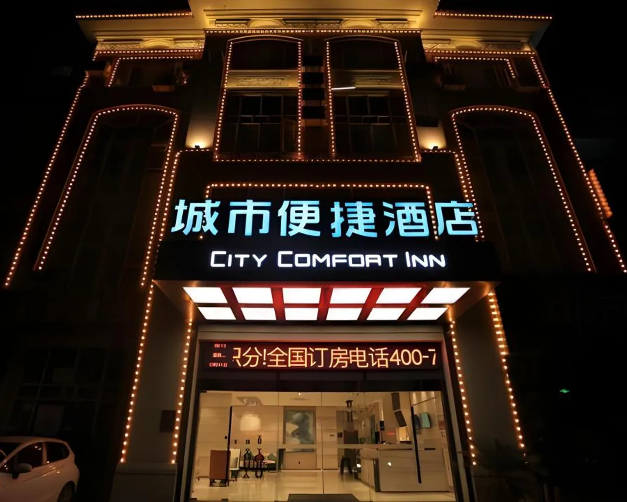 숙소 외관