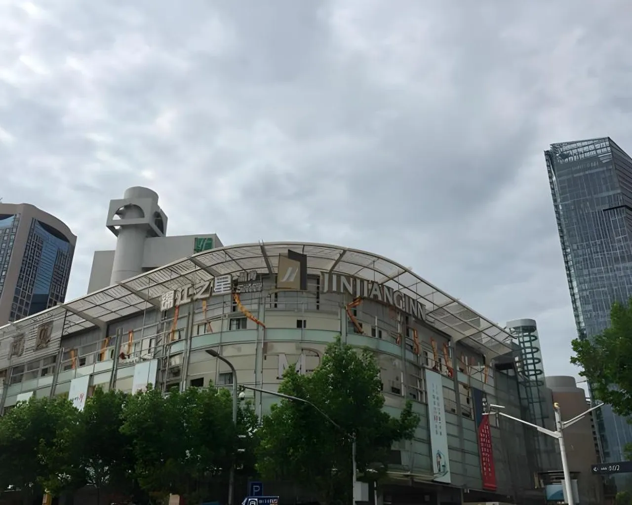 숙소 외관