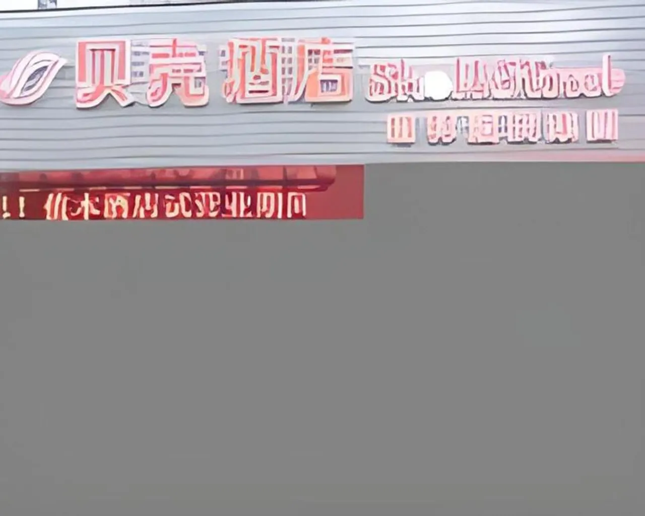 숙소 외관
