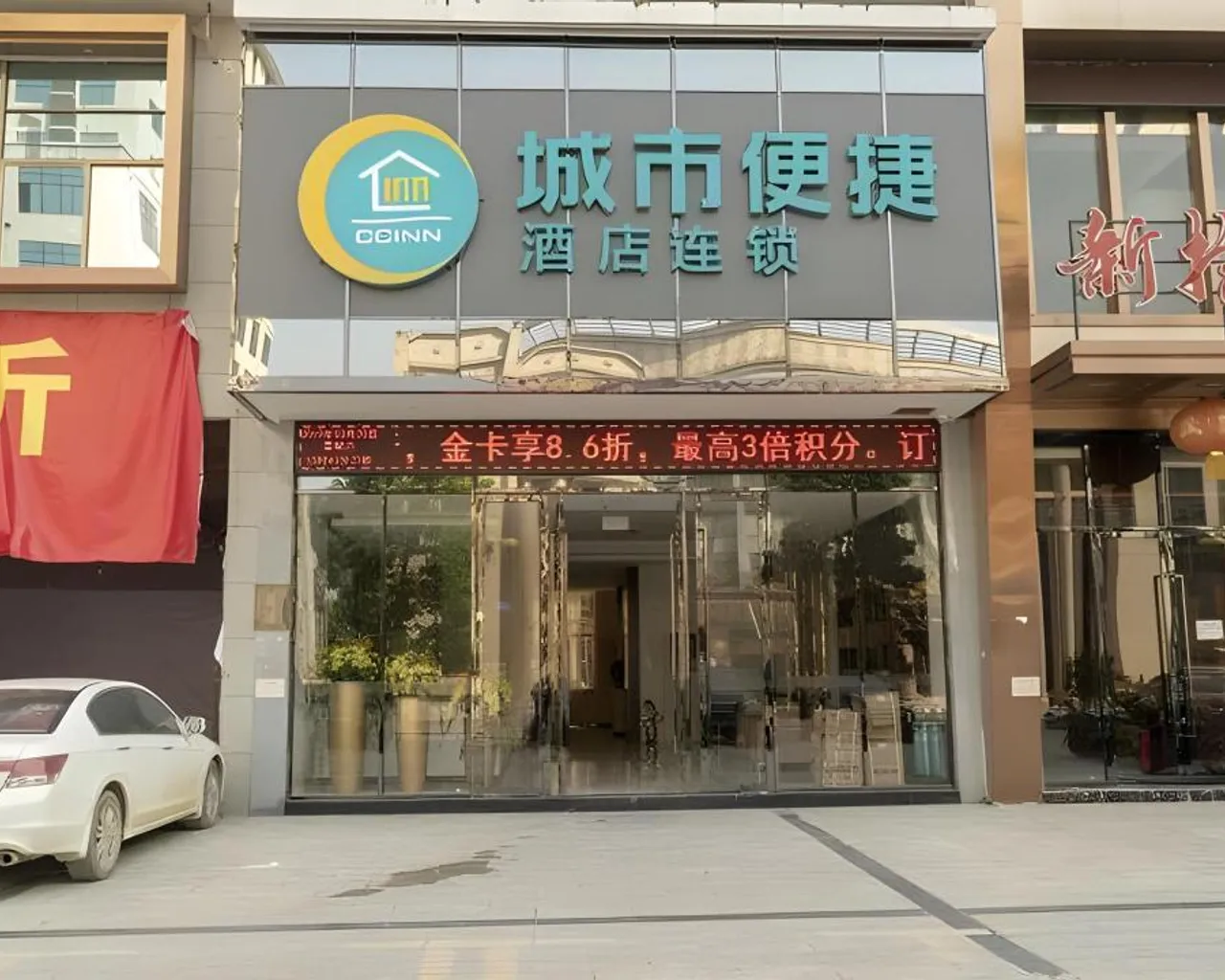 숙소 외관