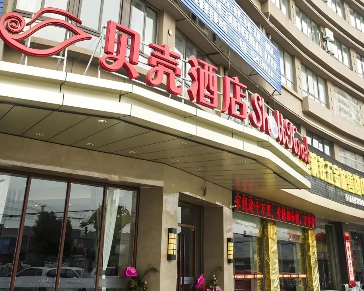 출입구