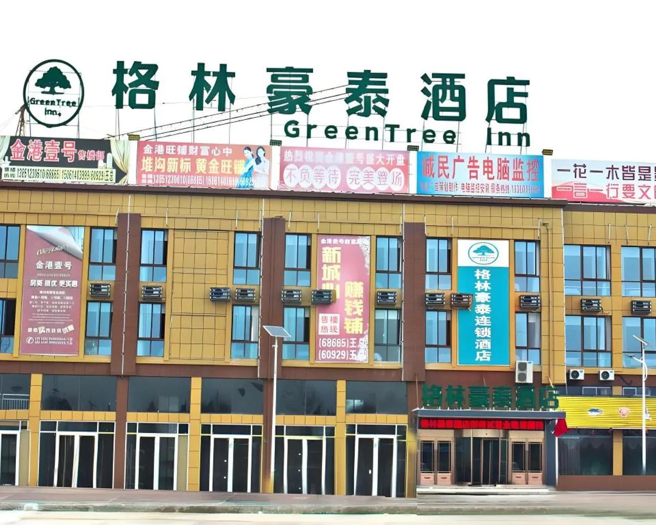 숙소 외관