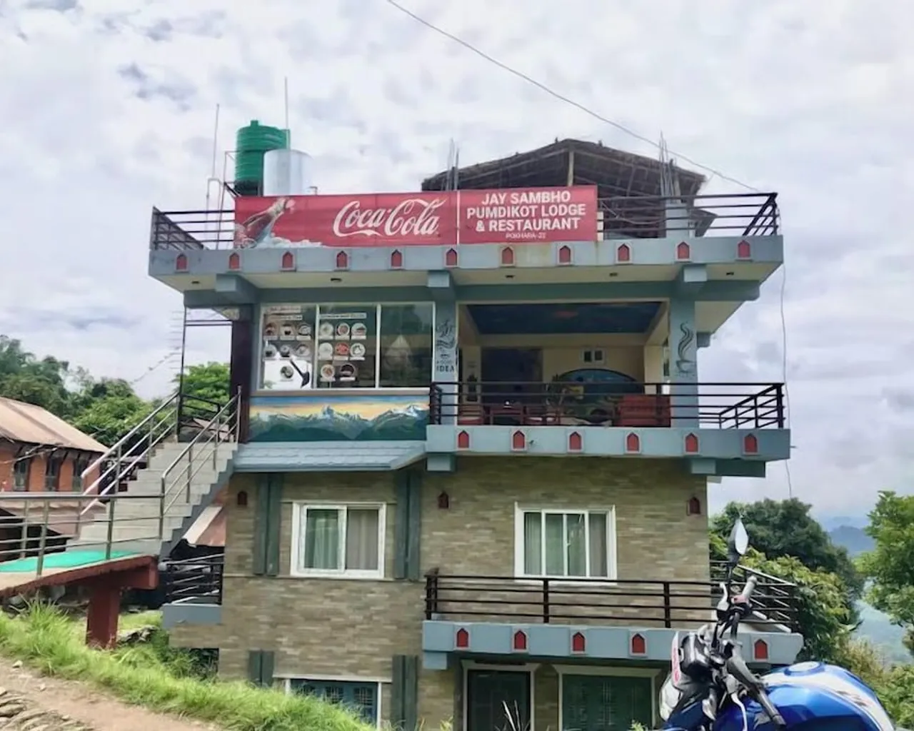 숙소 앞