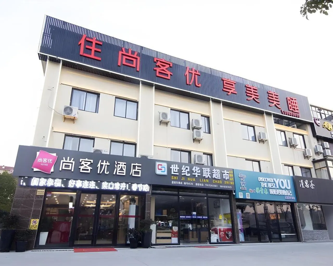 숙소 외관