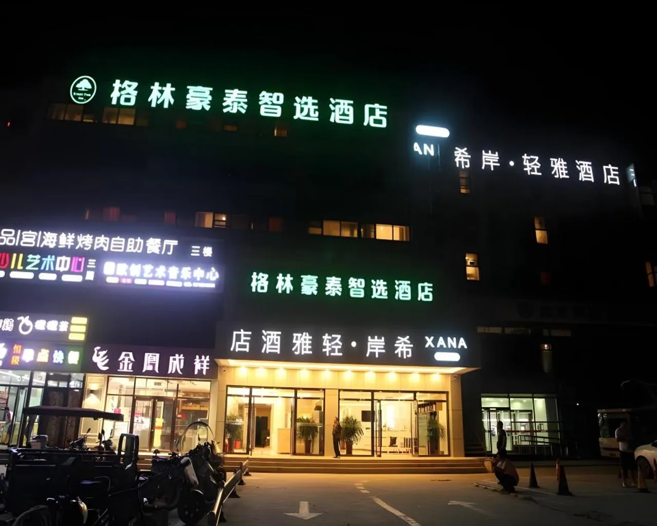 숙소 외관