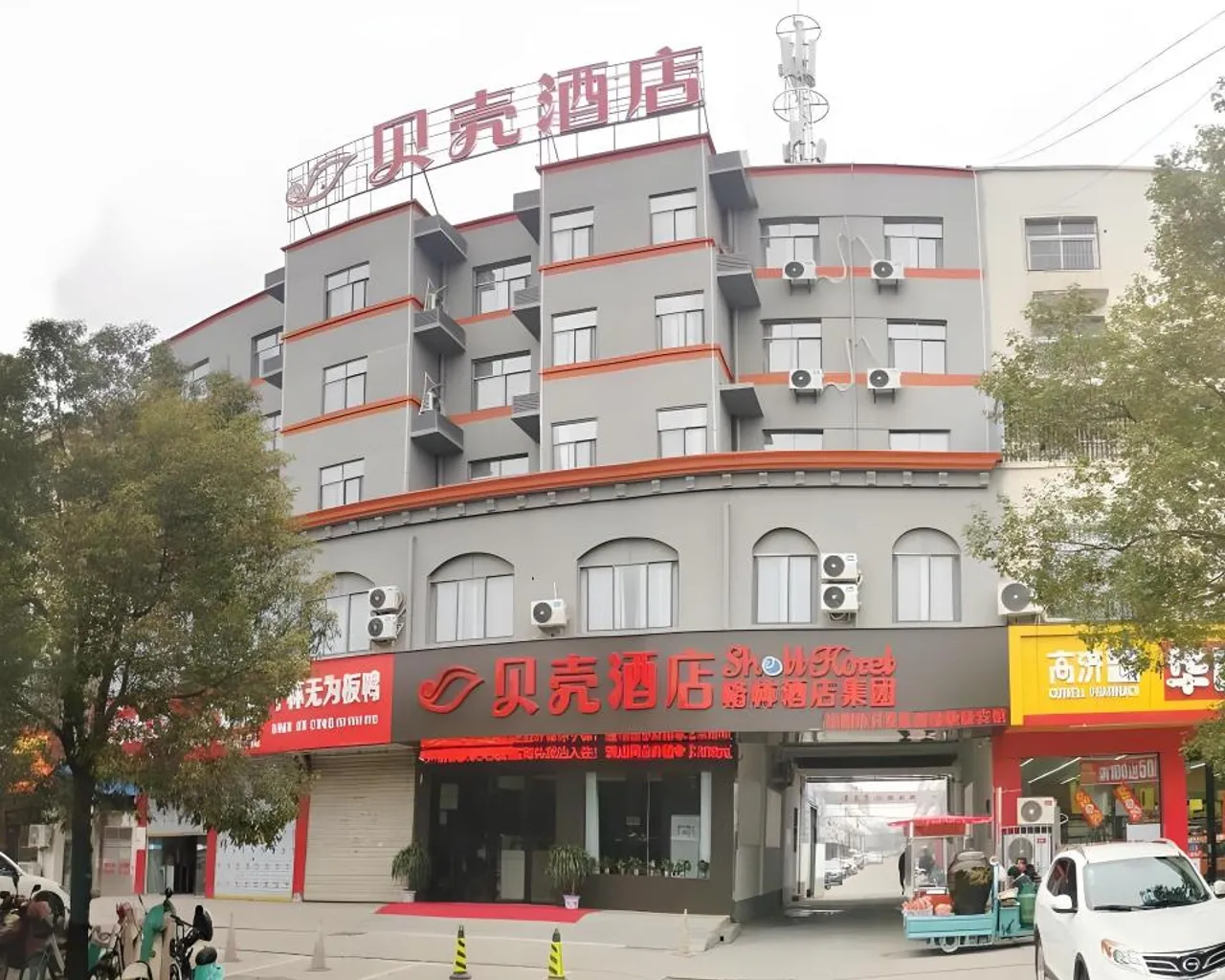 숙소 외관