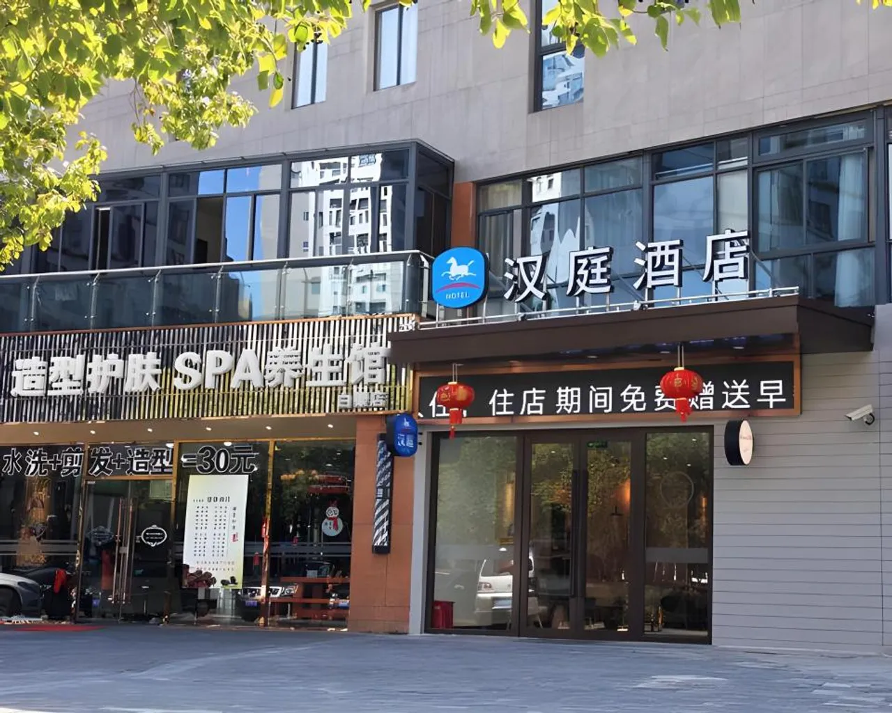 숙소 외관