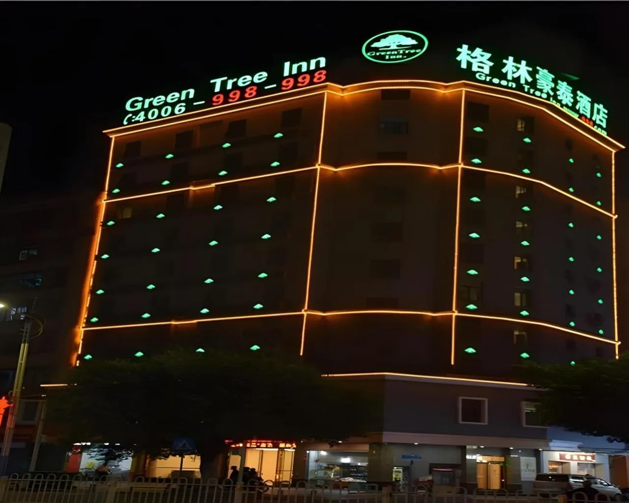 숙소 외관