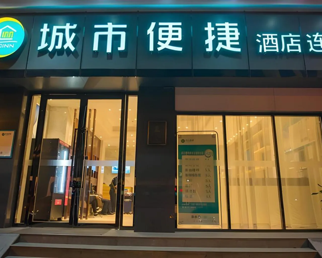 숙소 외관