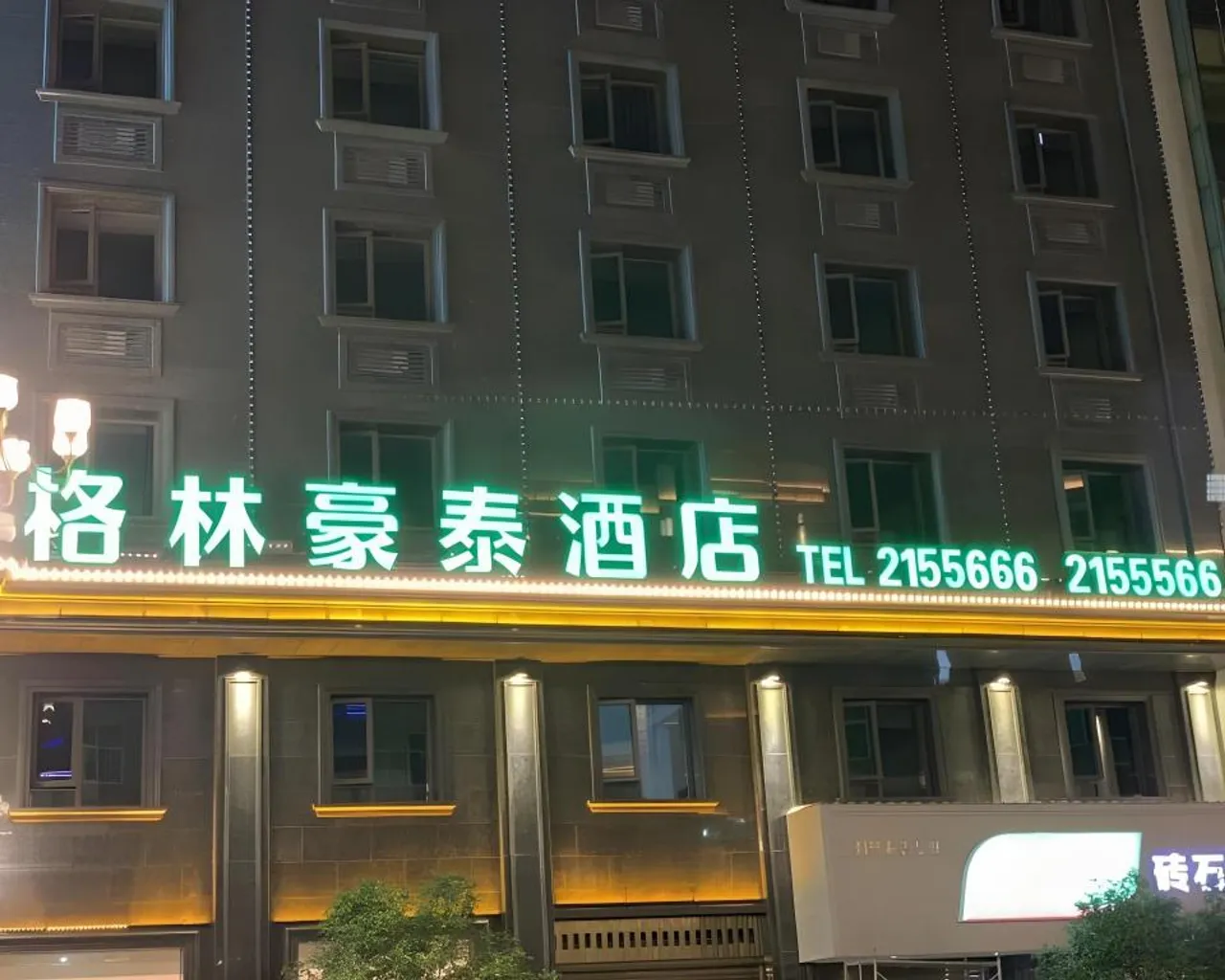 숙소 외관