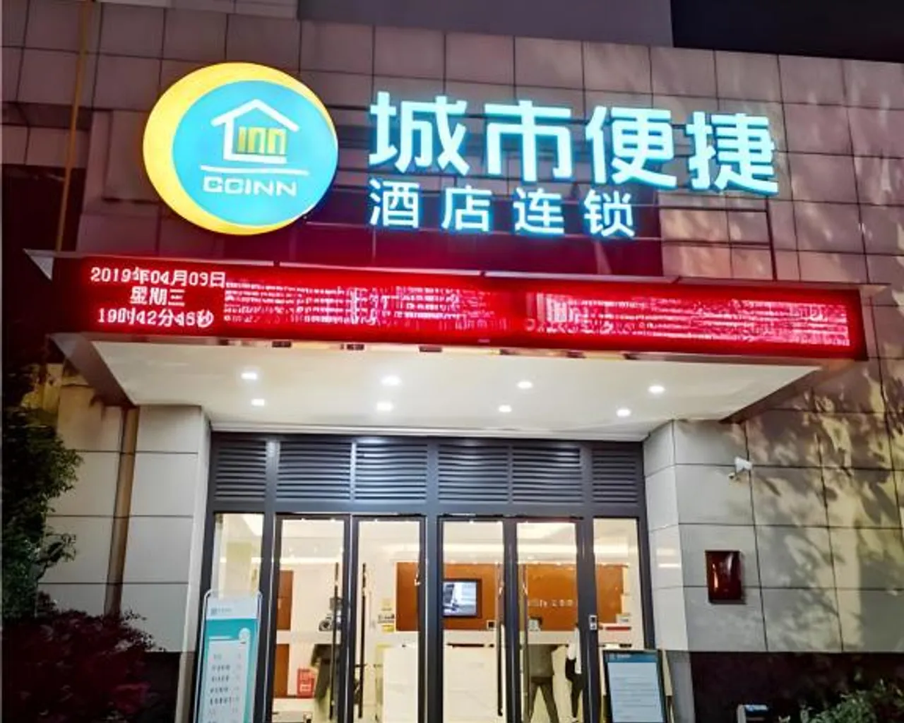 숙소 외관