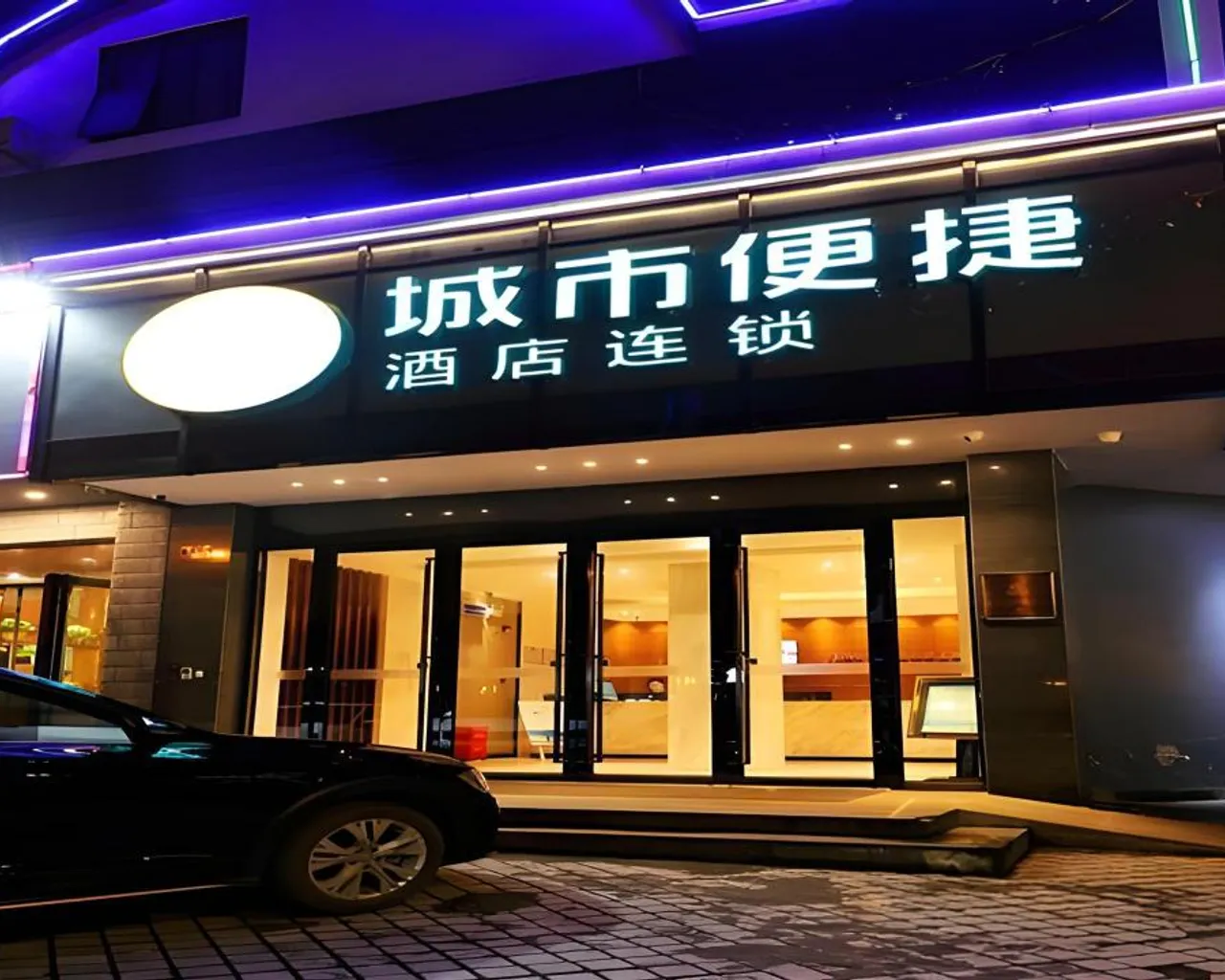 숙소 외관