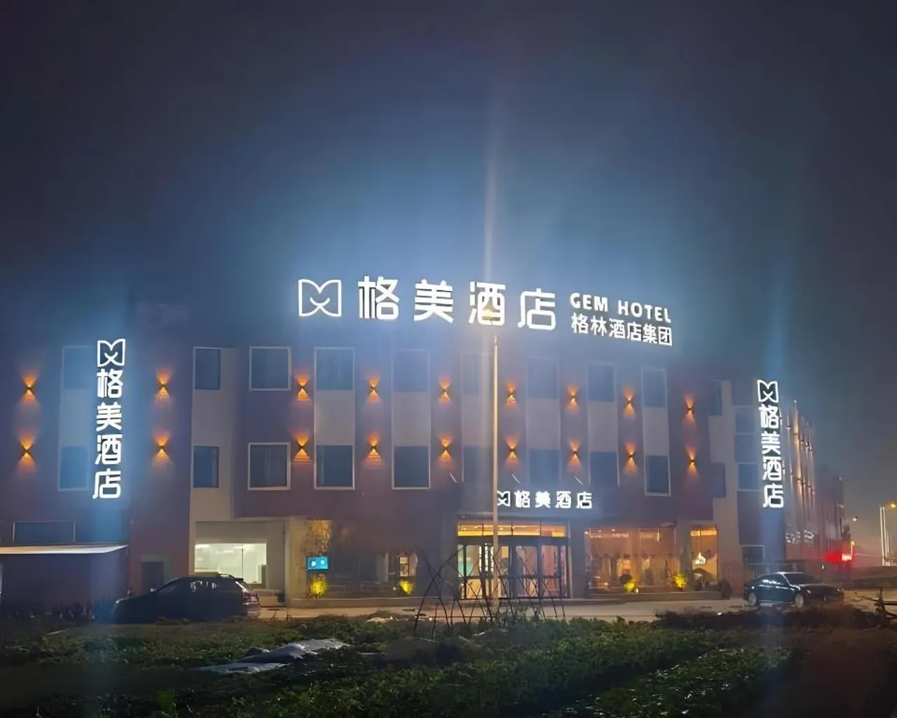 숙소 외관